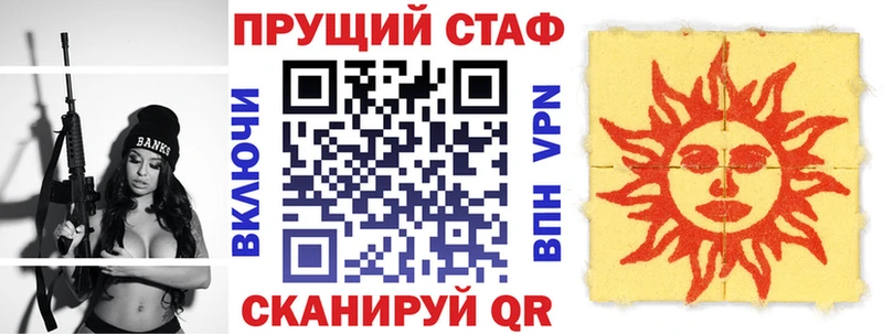 Как найти наркотики Электросталь Гашиш КОКАИН Меф