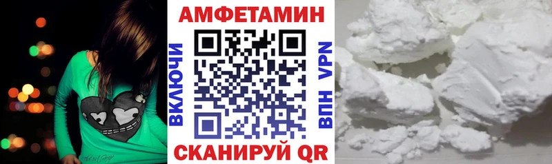 АМФЕТАМИН 98%  Электросталь 
