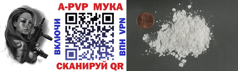 закладка Электросталь Alpha PVP Crystall