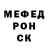 Первитин пудра Stan Rockstone