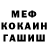 Кетамин VHQ Luke Davenport