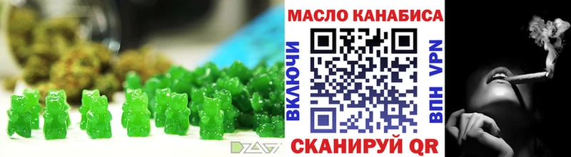Еда ТГК марихуана закладки ОМГ ОМГ маркетплейс Электросталь