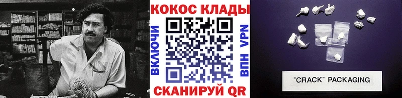 Кокаин Fish Scale  Электросталь 