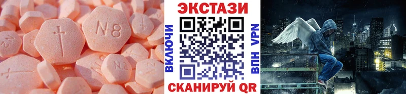 ЭКСТАЗИ бентли  МЕГА сайт  Электросталь 