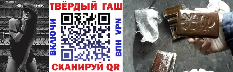 Гашиш 40% ТГК  даркнет клад  Электросталь 