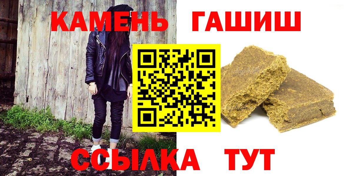 ГАШ AMNESIA HAZE  ГАШ VHQ  Электросталь  Вход с VPN 
