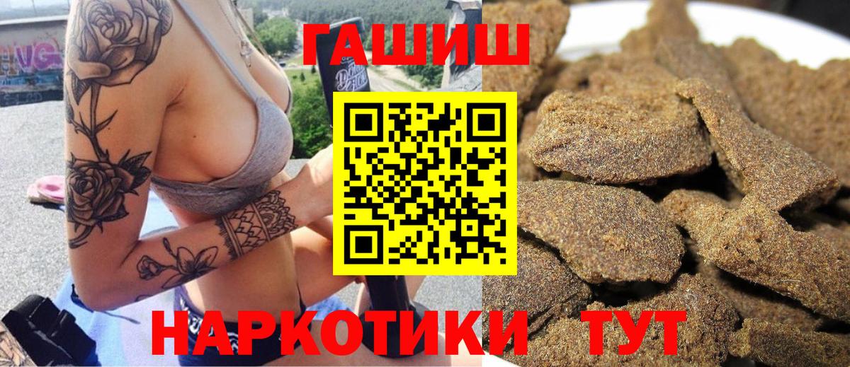Гашиш Ice-O-Lator Электросталь