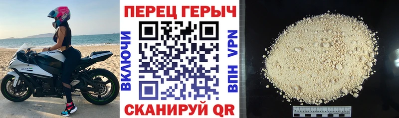 ГЕРОИН VHQ  как найти наркотики  Электросталь 
