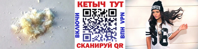Кетамин ketamine  купить наркоту  Электросталь 