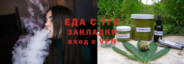 а пвп мука Мегион