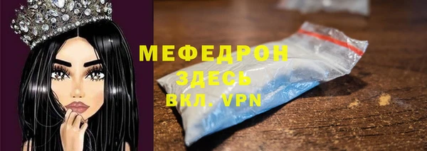 а пвп мука Медногорск