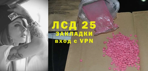 а пвп мука Мегион