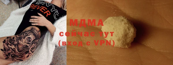 а пвп мука Медногорск