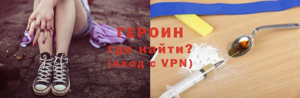 а пвп мука Мегион