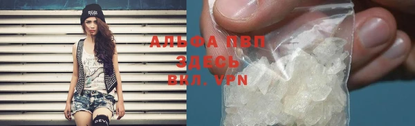 а пвп мука Мегион