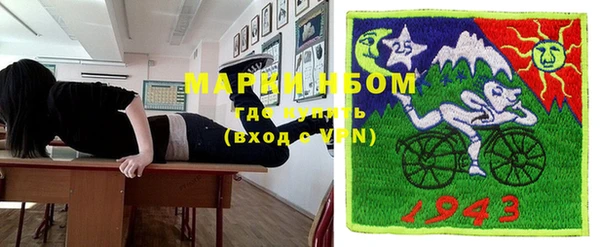а пвп мука Медногорск