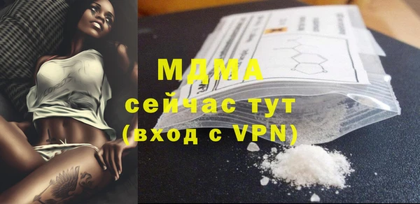 а пвп мука Медногорск