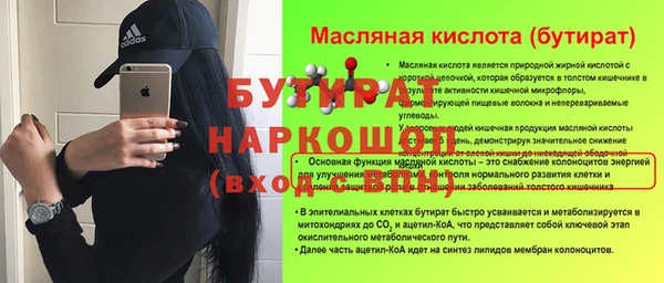 а пвп мука Мегион