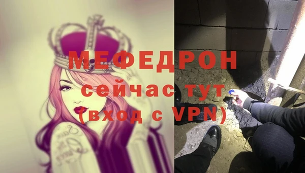 а пвп мука Медногорск