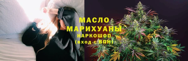 а пвп мука Медногорск