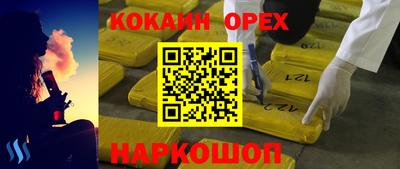 прущая мука Камень-на-Оби