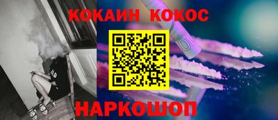 ALPHA-PVP Каменск-Шахтинский
