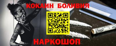прущая мука Камень-на-Оби