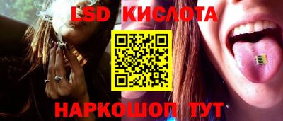 соль ск Каменск-Уральский