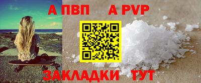 соль ск Каменск-Уральский