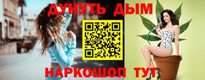 прущая мука Камень-на-Оби