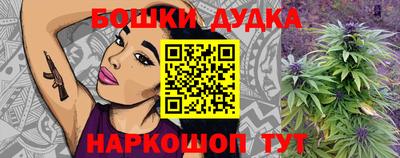 прущая мука Камень-на-Оби