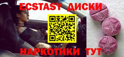 прущая мука Камень-на-Оби
