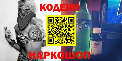 соль ск Каменск-Уральский