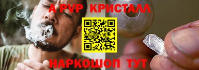 прущая мука Камень-на-Оби