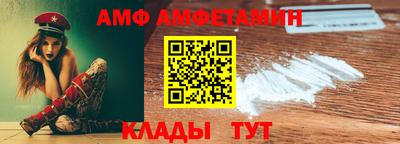 ALPHA-PVP Каменск-Шахтинский