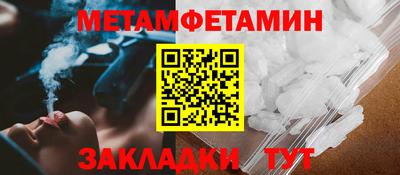 ALPHA-PVP Каменск-Шахтинский