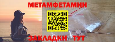 прущая мука Камень-на-Оби