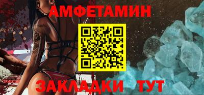 прущая мука Камень-на-Оби