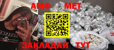 ALPHA-PVP Каменск-Шахтинский