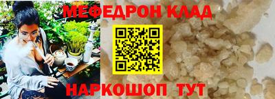 прущая мука Камень-на-Оби