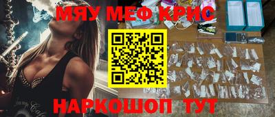 ALPHA-PVP Каменск-Шахтинский