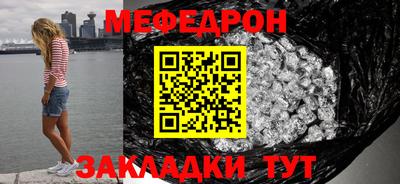 ALPHA-PVP Каменск-Шахтинский