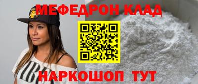 соль ск Каменск-Уральский