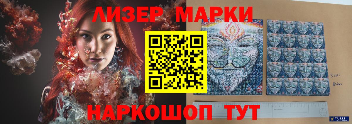 LSD-25 экстази  ЛСД экстази кислота  Вход с VPN  Электросталь  LSD-25 экстази кислота 