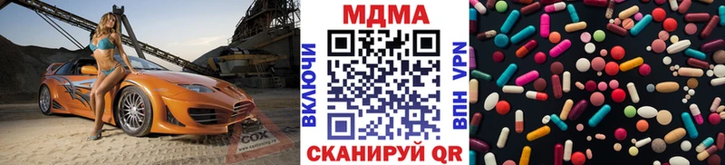 MDMA VHQ  Электросталь 