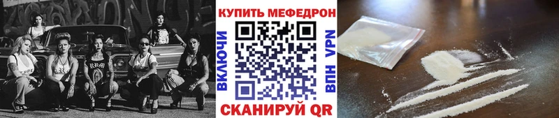 где найти   mega маркетплейс  Мефедрон 4 MMC  Электросталь 