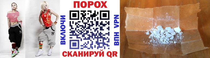 Первитин мет  Электросталь 