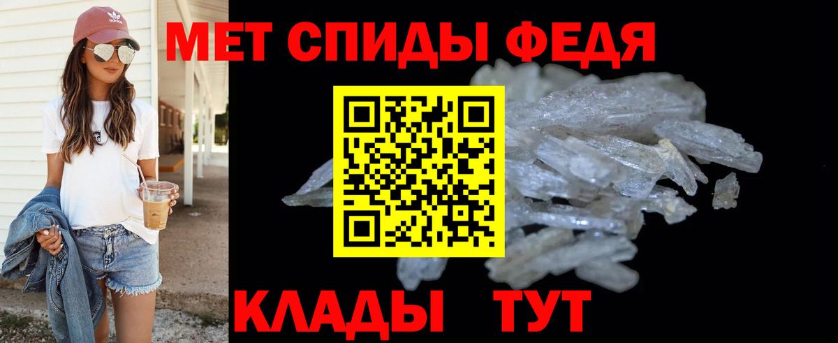 Первитин витя Электросталь