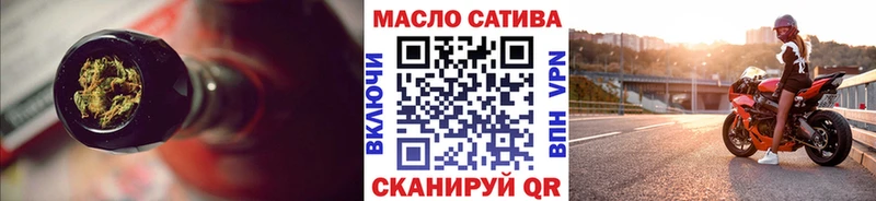 ТГК вейп  где можно купить наркотик  Электросталь 