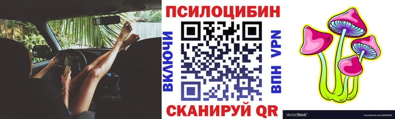 Псилоцибиновые грибы ЛСД  купить наркотики цена  Электросталь 